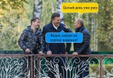 Мода