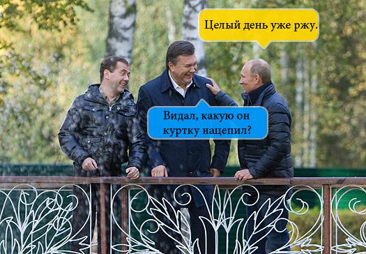Мода
