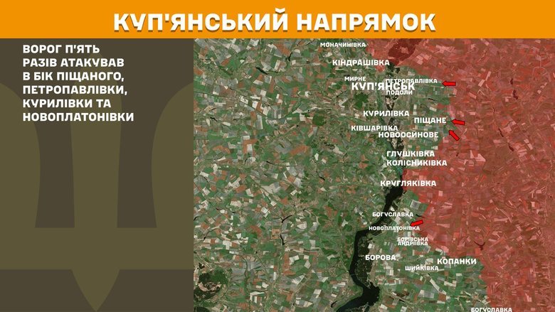 Ситуація на фронті на ранок 7 березня