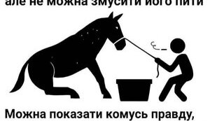 Особистий кіберзахист під час театральних вечорів: поради фахівця.