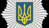 мвд