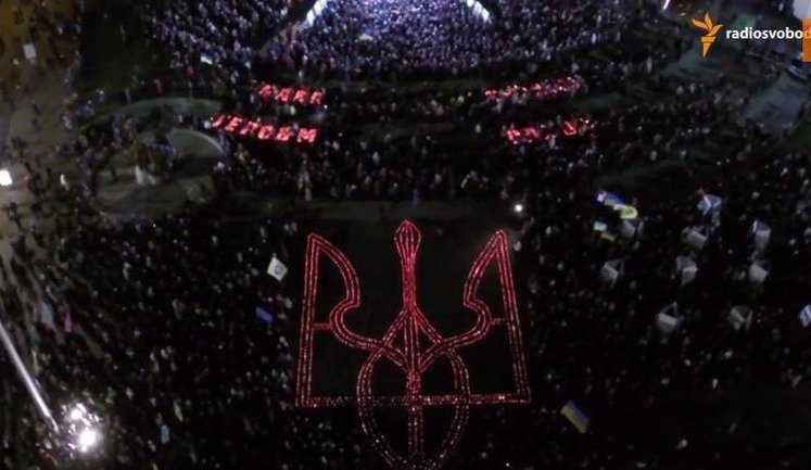 Viche in Honor of Euromaidan Anniversary. VIDEO
