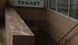 потоп