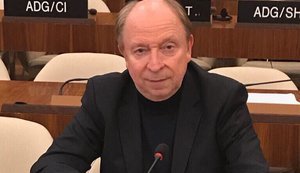 довгий