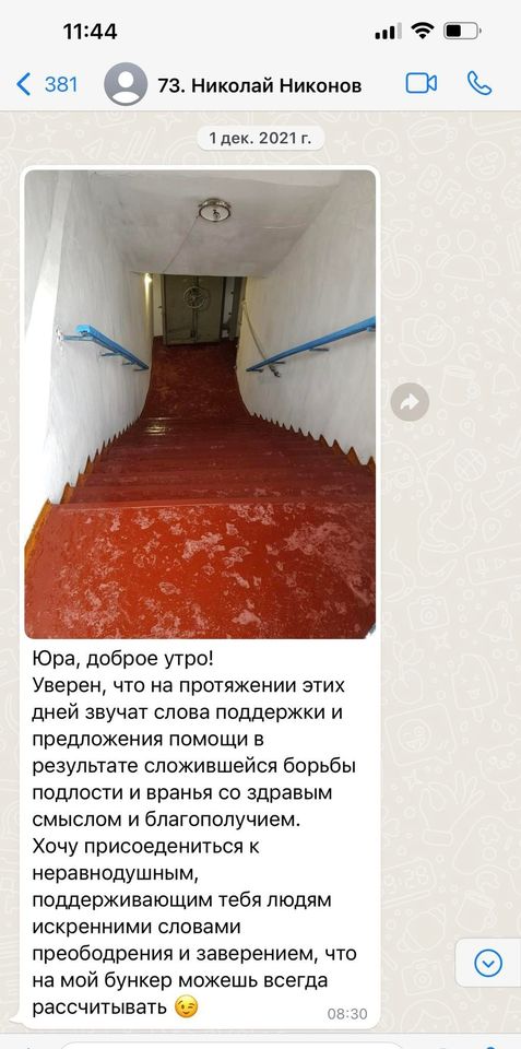 До дня народження Миколи Ніконова - одного з найкращих офіцерів спецназу ЗСУ 02