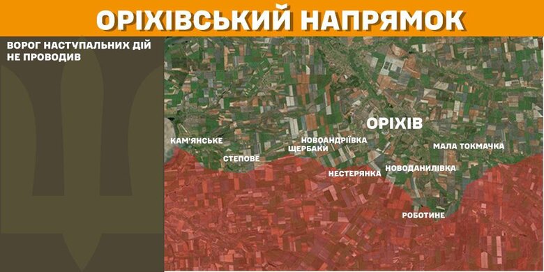 Ситуація на фронті 6 січня 2025 року. Зведення Генштабу