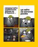 Святкове