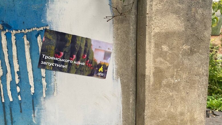 Троянский конь в армии РФ: в Крыму создали движение, целью которого является развалить российские ВС изнутри 01