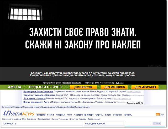 Censor.NET Image