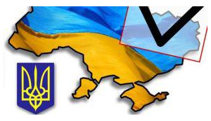 UKRAINE MAKES THE CHOICE. OVER 50% ARE AGAINST THE PARTY OF REGIONS AND YANUKOVYCH