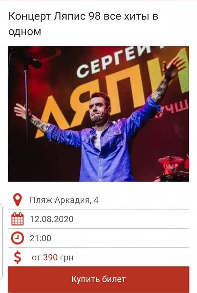 Цензор.НЕТ Изображение