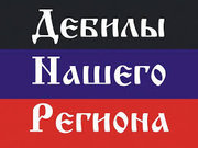 Прощай «Ташкент»