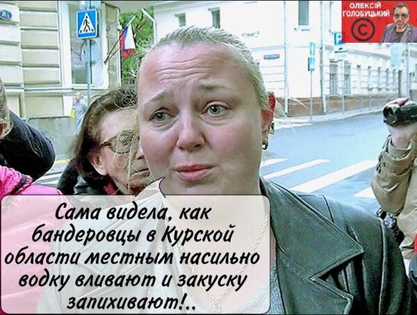 фотожаба