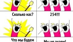 Печальная реальность