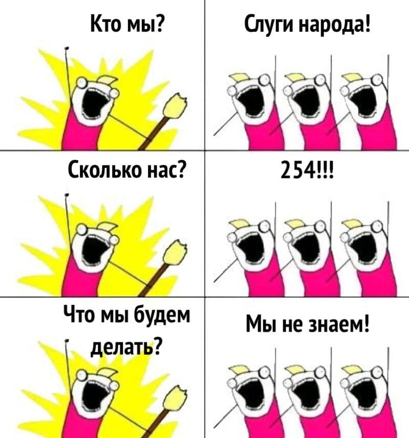 Печальная реальность