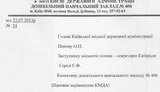 бюджетники найем герега