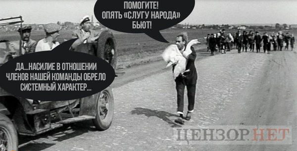 Инновации русского мира, Конституция - не рояль! Свежие ФОТОжабы от Цензор.НЕТ 01