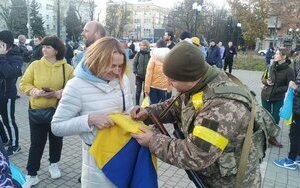 херсон