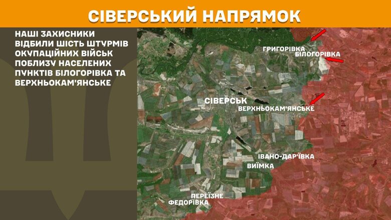 Ситуация на фронте. Утро 12 марта 2025 года