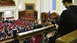 рада