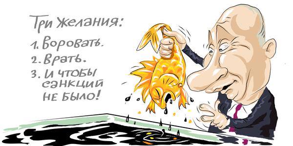 Три бажання Путіна, фальшиві гроші Лозового, мудрість сучасної Росії. Свіжі ФОТОжаби від Цензор.НЕТ 08