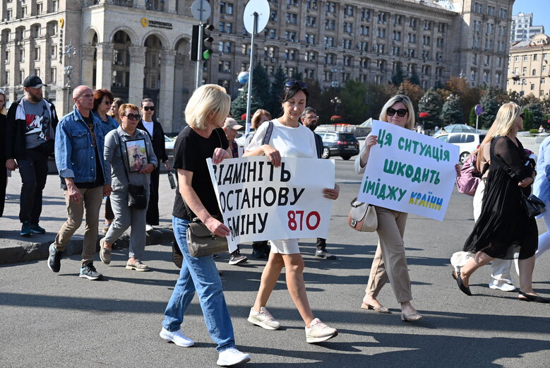 Акція Голоси полеглих Героїв: родичі загиблих воїнів закликають владу створити Національне військове кладовище у Биківні 19