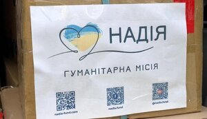 надія