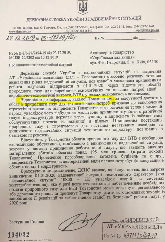 Цензор.НЕТ Зображення