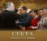Опиум для народа