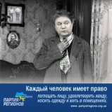 Україна для людей