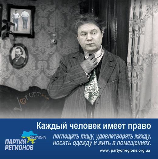 Цензор.НЕТ Изображение
