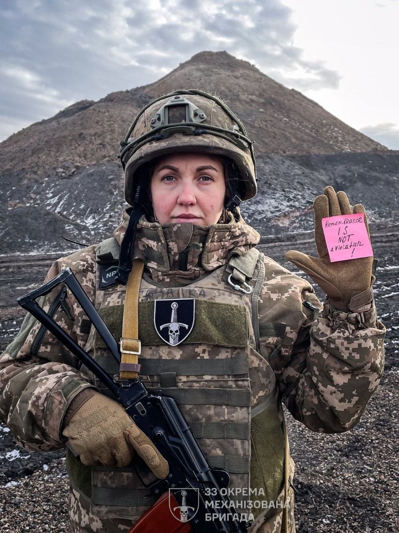 Украинские военные поддержали скелетониста Владислава Гераскевича