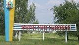 Місцеві вибори-2020: отримані від спецдільниці на Донеччині бюлетені відправили на перерахунок, - "ОПОРА"