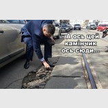 Ремонт киевских дорог