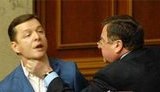 Адамово яблоко. После драки в ВР Ляшко и Мартынюк стали героями многочисленных ФОТОжаб.