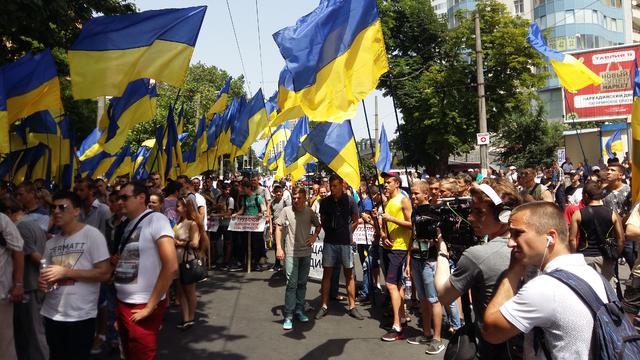 одесса