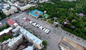 Скільки Харків витрачає на підтримку ЗСУ