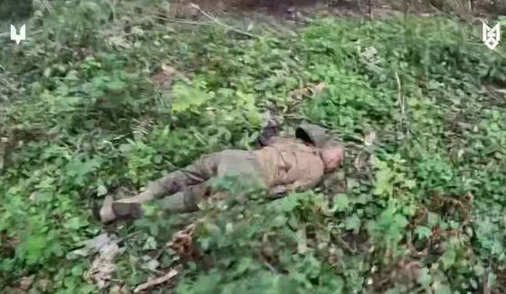 війна