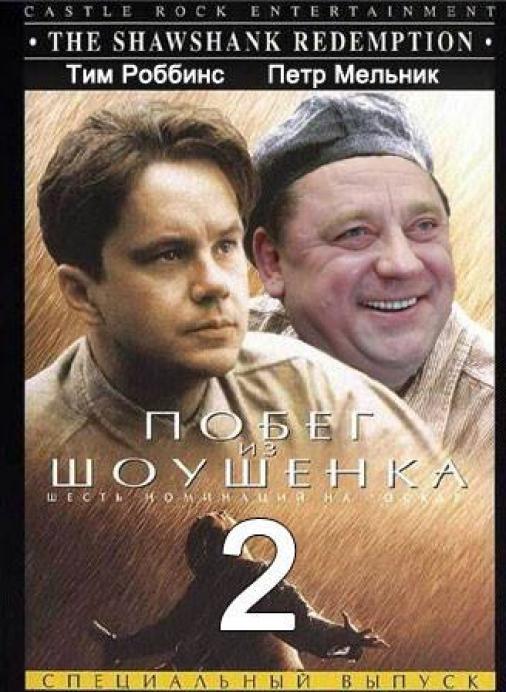 мельник