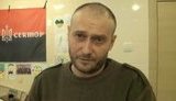 дмитрий ярош dmytro yarosh