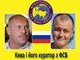 РОЗПОЧИНАЄМО РОЗКРИВАТИ АГЕНТУРУ ФСБ В УКРАЇНІ