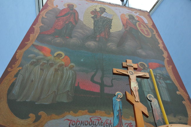 ПЦУ представила першу в Україні діджитал-ікону Чорнобильський Спас 06