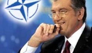 Ющенко подписал указ о целевом плане Украина-НАТО