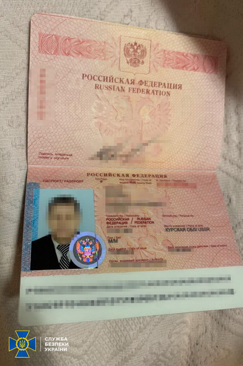 Колишній регіонал наводив російські Гради. Його затримали в Сумах, - СБУ 03