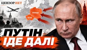 Кто следующий? Как Путин переносит войну за пределы Украины / Без цензуры. ВИДЕО