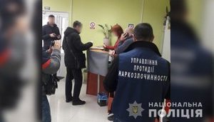 Співробітники приватного медцентру на Полтавщині продавали рецепти на психотропи, - Нацполіція. ФОТОрепортаж