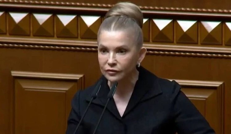 ВАКС продлил до 13 мая срок действия процессуальных обязательств, возложенных на Тимошенко