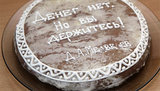 медведев