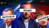 Ермак, Кирилл Тимошенко и сын Авакова ездят на номерах прикрытия, - Bihus.Info. ВИДЕО