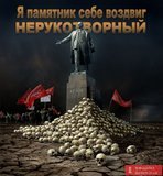 Я памятник себе воздвиг...